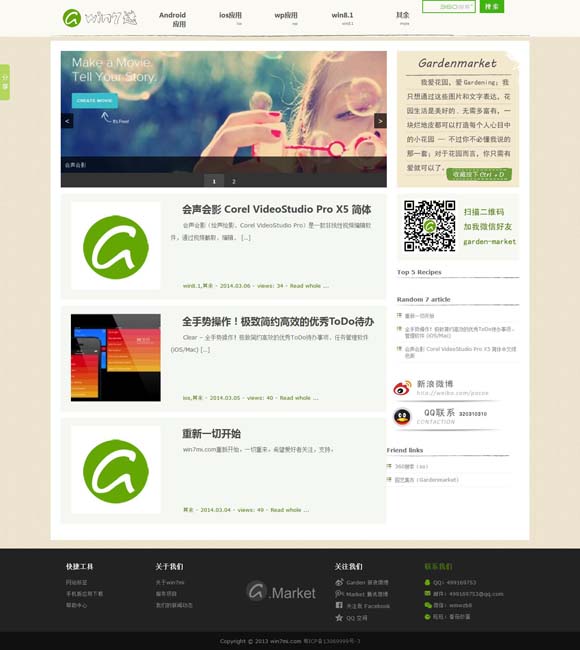 香港最准免费公开资料下载 为什么她们的文学创造力依然旺盛